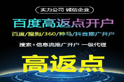 实战经验：教你如何优化百度推广效果