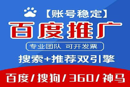 信息流广告开户的五大成功案例解析